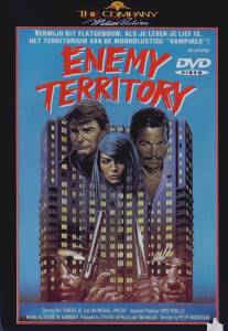 Вражеская территория/Enemy Territory (1987)