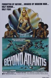 За пределами Атлантиды/Beyond Atlantis (1973)