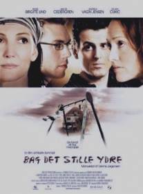 За спокойной внешностью/Bag det stille ydre (2005)