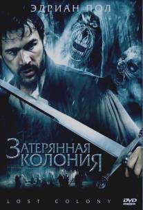 Затерянная колония/Wraiths of Roanoke (2007)