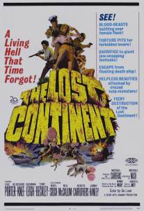 Затерянный континент/Lost Continent, The (1968)