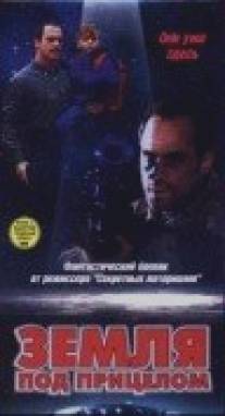 Земля под прицелом/Target Earth (1998)