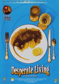 Жизнь в отчаянии/Desperate Living (1977)