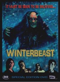 Зимнее чудовище/Winterbeast (1991)