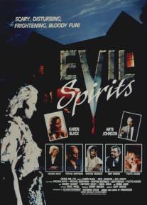 Злые духи/Evil Spirits