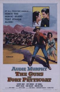 Стрелки Юбочного форта/Guns of Fort Petticoat, The (1957)